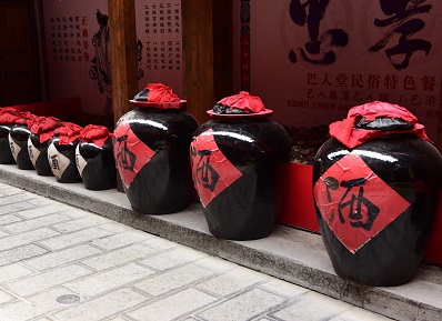 酒业公司起名